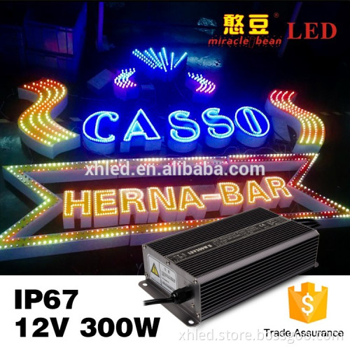 factory price 300W for led light CCTV DC12V 25A ac/dc led power supply